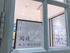-三联韬奋书店(宽窄巷子店)
