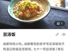 -东京包子楼(政七街店)