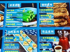 -肠王卤煮(西单食宝街店)
