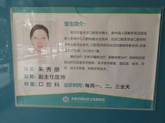-北京市丰台区丰台街道丰益花园社区卫生服务站