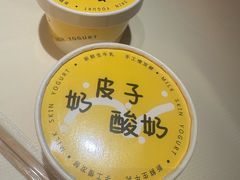 -早酒肖汉老味拌面