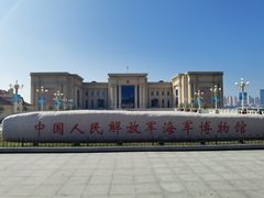 -中国人民解放军海军博物馆