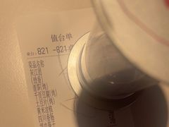 -华威约饭街
