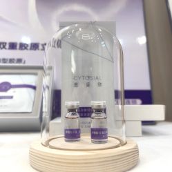 -skin79皮肤管理中心