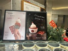-Dip in Gelato(富民路店)