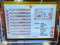 -山东大学(威海校区)