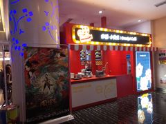 -幸福蓝海国际影城(烟台大悦城IMAX店)