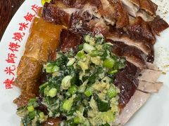 -陈光记烧腊店(罗保博士街店)