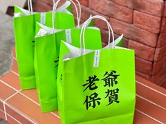 -茶月山·潮汕茶店(天河北店)