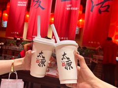 -山四砂锅(钟楼街店)