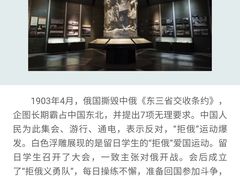 -辛亥革命纪念馆