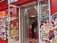 -味多美蛋糕(古城店)