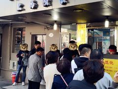 -阿麟馄饨(延长路店)