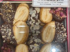 -曲奇童话(尖沙咀店)