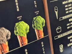 -九十葉·抹茶(南京·德基店)