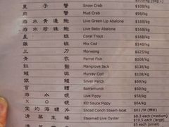 -金唐海鲜酒家