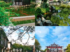 -聚丰园•湖鲜餐厅(阿红私房菜梅石路店)