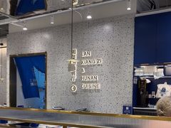 -兰湘子·湘菜小炒(崂山丽达店)