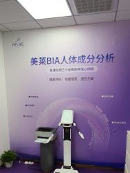 -深圳美莱医疗美容医院