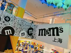 -m豆巧克力世界(上海世茂广场店)