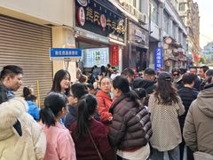 -熊氏牛羊杂粉(龙眼井总店)