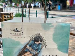 -好一朵茉莉花(老门东店)