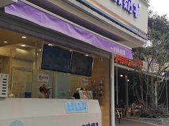 门面-一只酸奶牛(奎星楼店)