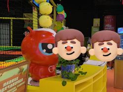 -蹦蹦跳跳(新奥购物中心店)