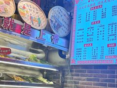 -巴渝老街印象生活麻辣烫(华宇·北城中央汇店)