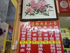 -娟姨第一娟猪脚姜(第十甫路店)