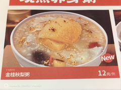 -宏状元现熬粥·京味菜(三里河店)