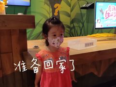 -珠海横琴国家地理探险家中心(创新方)