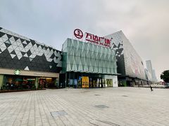 -宁波鄞州万达广场