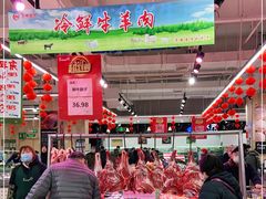 -永辉超市(鲁谷店)