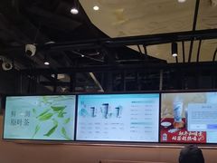 -茶米有言(城市市集龙之梦店)