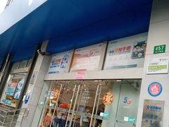 -中国移动(静安寺营业厅)
