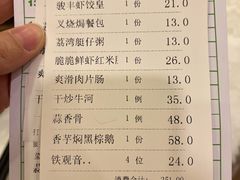 -骏丰酒楼(黄编店)