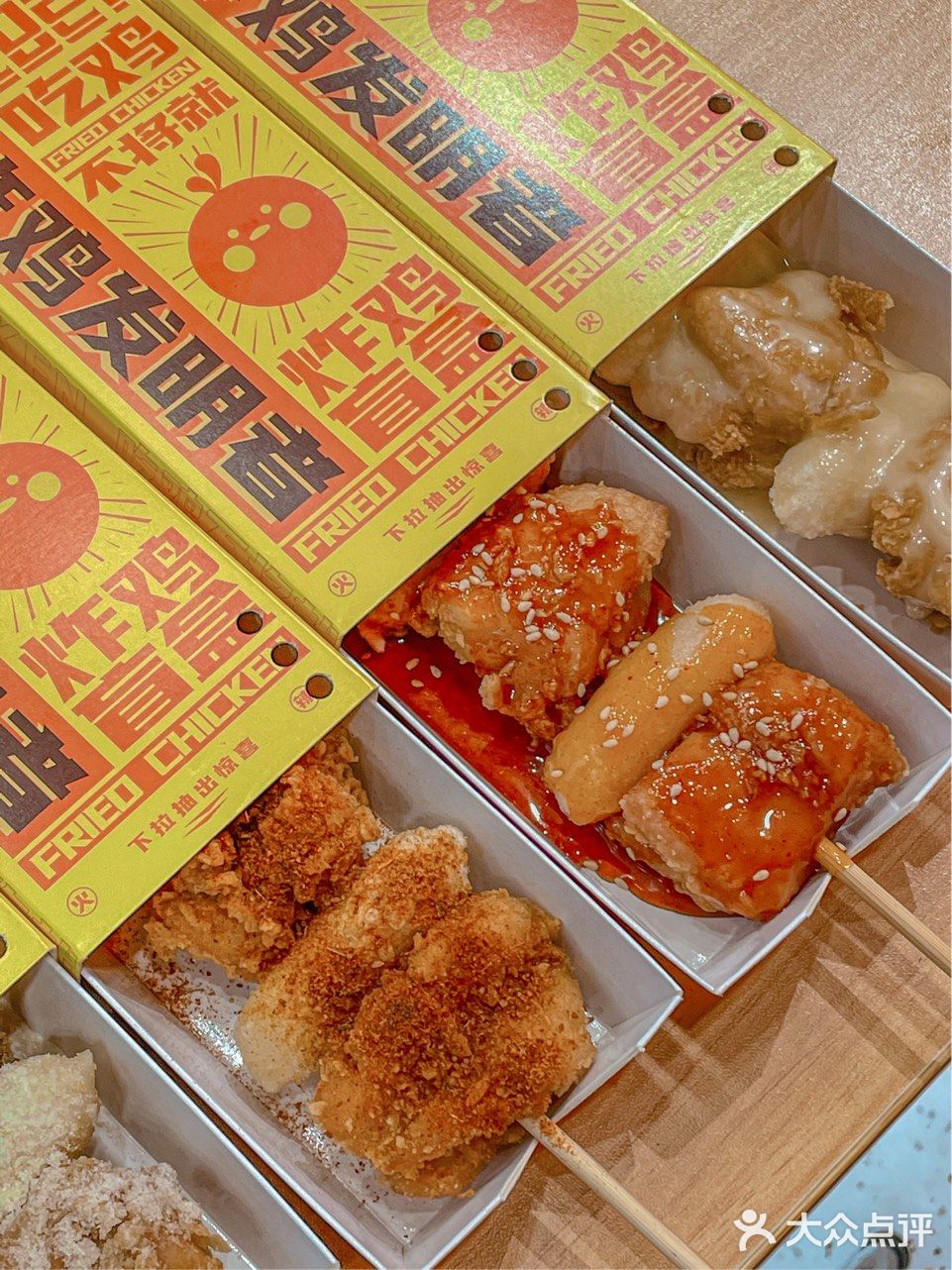 发现宝藏😋炸鸡也有盲盒啦？！