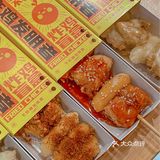 发现宝藏😋炸鸡也有盲盒啦？！