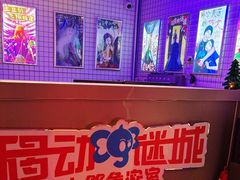 -移动谜城·大笨象密室逃脱(五棵松店)