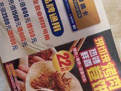 -新石器烤肉(高行万嘉店)
