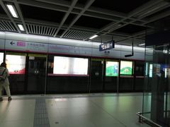 -范湖(地铁站)