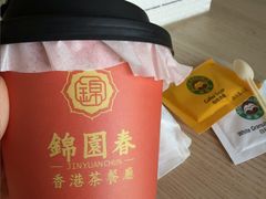 -锦园春香港茶餐厅(西海湾旗舰店)