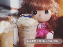 -瑞幸咖啡(经四路万达写字楼店)