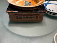 -费大厨辣椒炒肉(高铁吾悦广场店)
