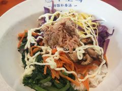 金枪鱼拌饭-鑫日千里马(汇智店)