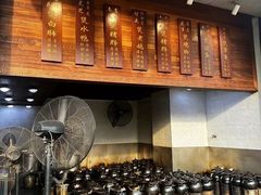 -农汤老店(顺联公园里店)