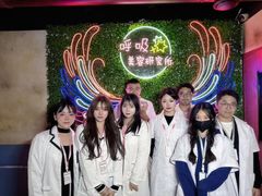 -呼吸沉浸式剧场(甘露园店)