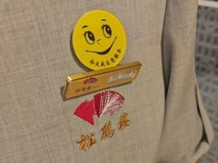 -松鹤楼(月坛店)