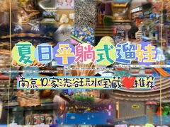 -丽池宫韩式汗蒸会馆(华灯坊店)